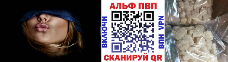 Купить наркотик Холм Бошки Шишки APVP ГАШИШ Меф Cocaine