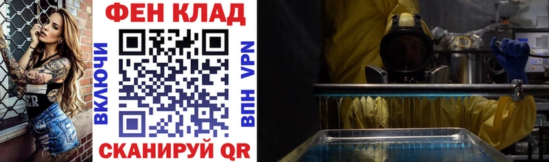 Амфетамин 97%  ссылка на мегу зеркало  Холм 