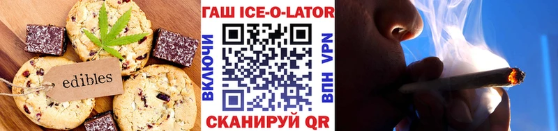 Cannafood конопля  Холм 