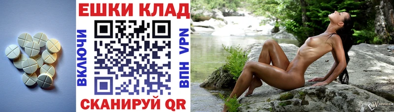 где купить   Холм  ЭКСТАЗИ 99% 