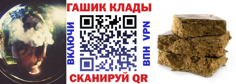 ГАШ Изолятор  KRAKEN   Холм 