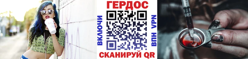 Героин хмурый магазин продажи наркотиков Холм