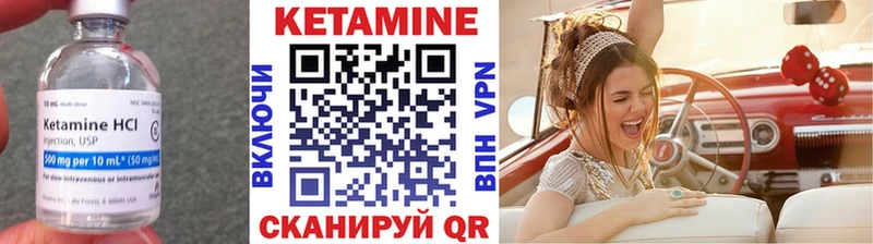 Кетамин VHQ  Холм 