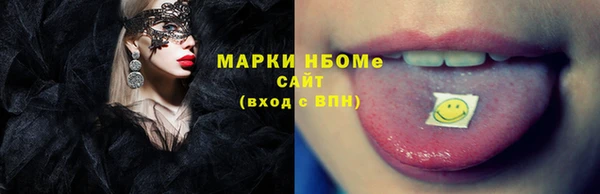 PSILOCYBIN Михайловск