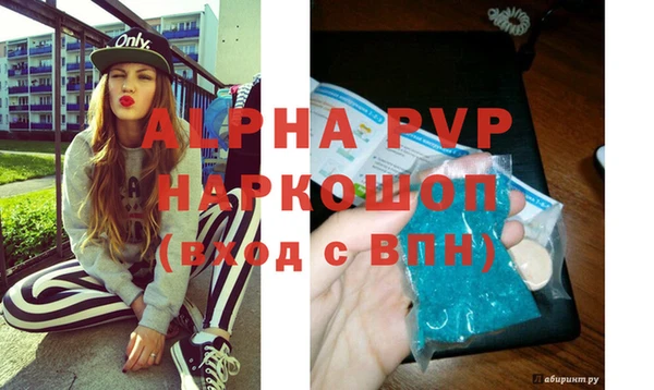 mdpv Михайлов
