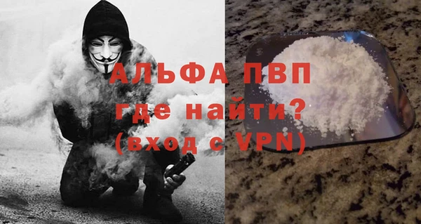 mdpv Михайлов
