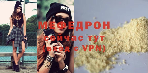 mdpv Михайлов