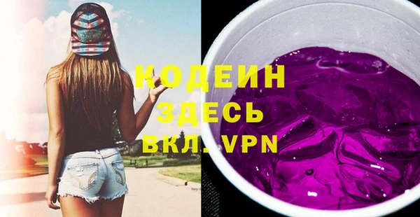 хмурый Михайловка