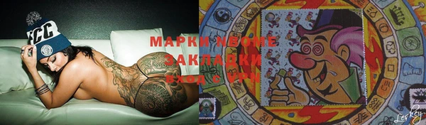 PSILOCYBIN Михайловск