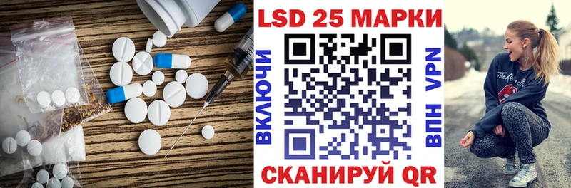 даркнет состав  кракен сайт  Холм  Лсд 25 экстази кислота 