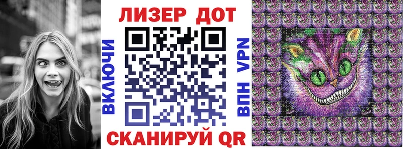 Марки 25I-NBOMe 1500мкг  Холм 