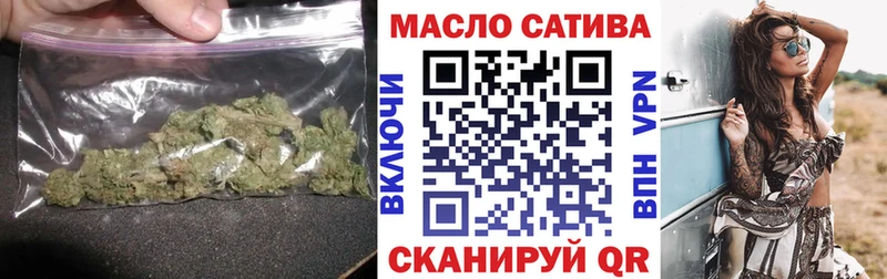 ТГК вейп с тгк  Холм 