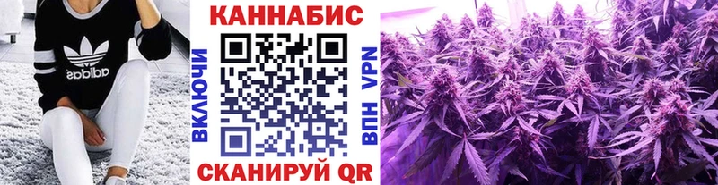 Каннабис марихуана  ОМГ ОМГ зеркало  Холм 